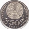 Cazaquistão 50 Tenge 2013 - Image 2