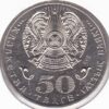 Kazakhstan 50 Tenge 2013 - Image 2