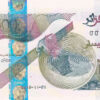 Argélia 500 Dinar 2018