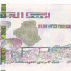 Argélia 500 Dinar 2018 - Image 2