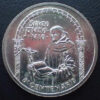 Portugal 500 Escudos 1995 Santo António