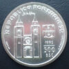 Portugal 500 Escudos 1995 Santo António - Image 2