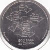 Portugal 5 Euro Comboio