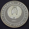 Bielorrússia 1 Rublo 1997 - Proof - Image 2