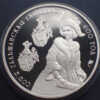 Bielorrússia 1 Rublo 2006 - Proof