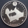 Bielorrússia 1 Rublo 2006 - Proof - Image 2