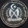 Sahara 1000 Pesetas 1997 - Proof - Image 2