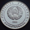 Bielorrússia 1 Rublo 2005 Ténis - Image 2