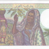 Comores 1000 Francos (1984) - Image 2