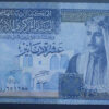 Jordânia 10 Dinars 2013