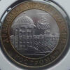 Rússia 10 Rublos 2002 Kostroma