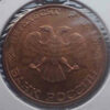 Rússia 50 Kopeks 1993 - Image 2
