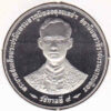 Tailândia 20 Baht 1996 - Proof - Image 2