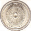 Tailândia 50 Baht 1971