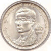 Tailândia 50 Baht 1971 - Image 2
