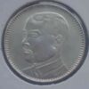 China 20 Cents 1929 - Image 2