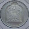 Israel 10 Lirot 1974 Damascus