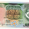 Kuwait 10 Dinars 1980-91