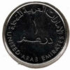 Emirates 1 Dirham 2017 Chamber of Commerce and Industry - Image 2
