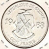 Guinea 200 Francs 1988 Discus Thrower - Image 2