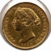 Austrália 1 Libra Ouro 1864 - Image 2