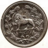 !ran 5000 Dinars 1320 (1902) - Image 2