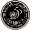 Marrocos 200 Dirhams 1995 ONU