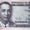 Filipinas 100 Piso 2011 Universidade Direito