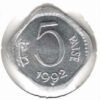 Índia 5 Paise 1992