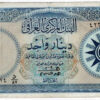 Iraque Dinar 1959