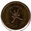Omã 1/4 Rial 1980