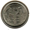 Sahara 5 Pesetas 1992