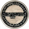 Sahara 500 Pesetas 1994 Campeonato do Mundo