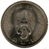 Tailândia 1 Baht 1972