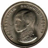 Tailândia 1 Baht 1972 - Image 2