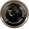 Tailândia 2 Baht 1986 - Image 2