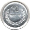 Mongolia 10 Mongo 1959
