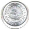 Mongolia 10 Mongo 1959 - Image 2