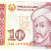 Tajiquistão 10 Somoni 1999