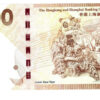 Hong Kong 500 Dollars 2014 - Image 2