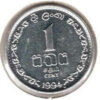 Sri Lanka 1 Cent 1994