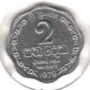 Sri Lanka 2 Cents 1978