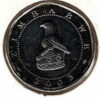 Zimbabué 10 Dollars 2003 - Image 2