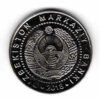 Uzbekistan 100 Som 2018 - Image 2