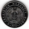 Uzbequistão 500 Som 2018 - Image 2