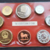 China Proof Set 1982 Ano do Lobo