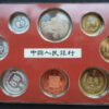 China Proof Set 1982 Ano do Lobo - Image 3
