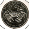 Ucrânia 2 Hryvni 2000 Caranguejo