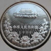 China 10 Yuan 1999 Macau - Image 2