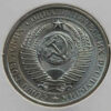Russia Rouble 1961 - Image 2